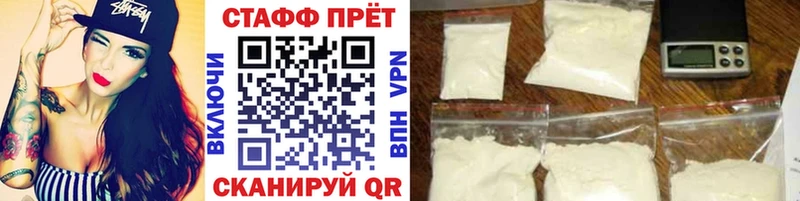Купить наркотики цена Новый Оскол Гашиш  Героин  СОЛЬ  МЕФ  Канабис 