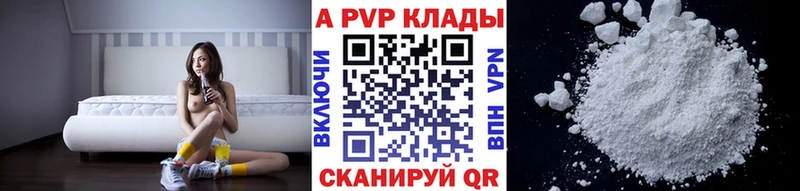 Alpha PVP СК  OMG зеркало  Новый Оскол  купить наркоту 