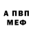 Кодеиновый сироп Lean Purple Drank Nyan Blue