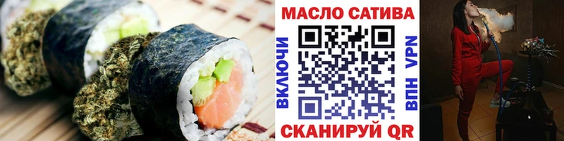 наркота  Новый Оскол  Cannafood конопля 