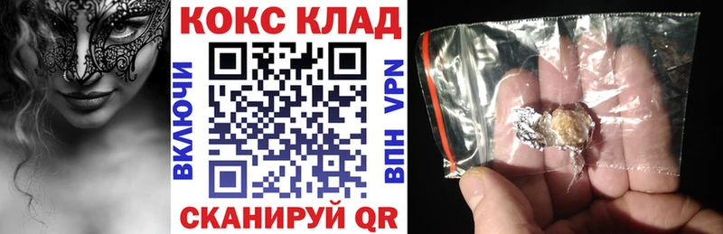 гидра ссылка наркошоп Новый Оскол Кокаин Эквадор