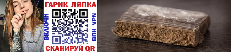 Гашиш индика сатива  Новый Оскол 