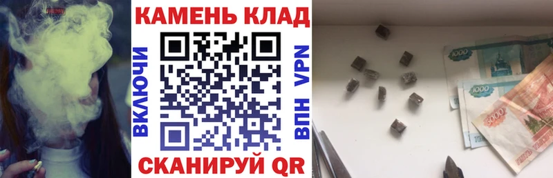 ГАШ ice o lator Новый Оскол