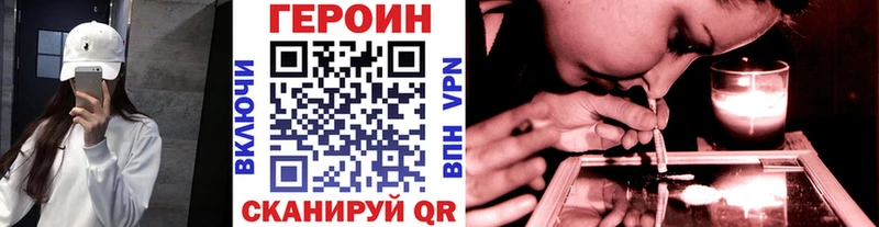 shop как зайти Новый Оскол ГЕРОИН хмурый mega зеркало