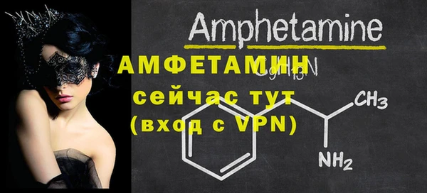 спиды Аркадак