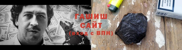 соль курить ск Армянск