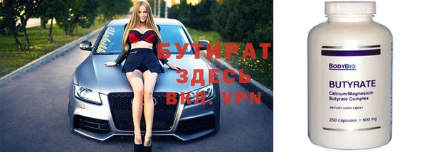 спиды Аркадак