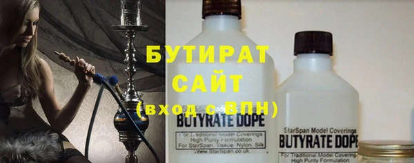 соль курить ск Армянск