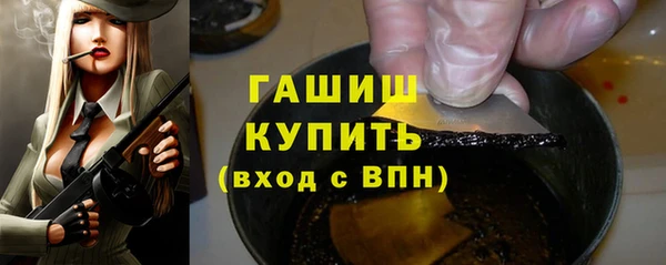спиды Аркадак