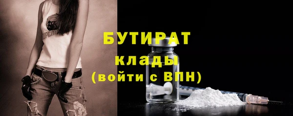 спиды Аркадак