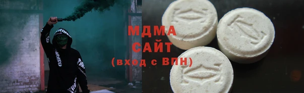 мдма Арсеньев