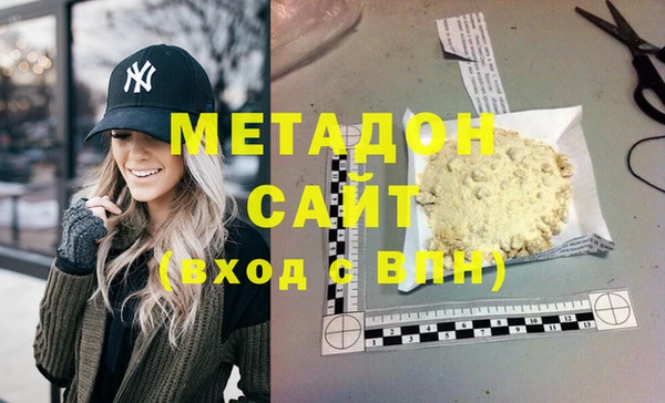 соль курить ск Армянск