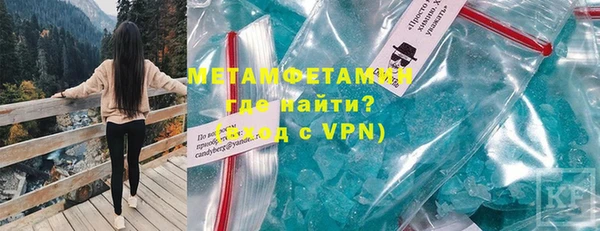спиды Аркадак
