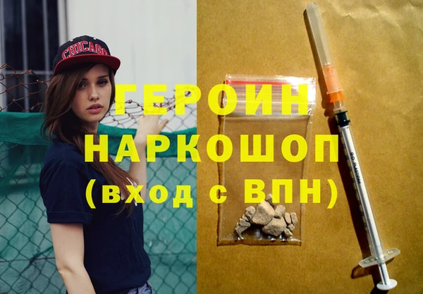 COCAINE Пролетарск