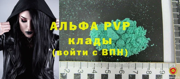 спиды Аркадак