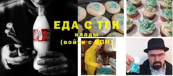 спиды Аркадак