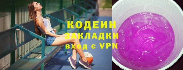 соль курить ск Армянск
