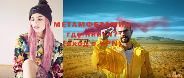 соль курить ск Армянск