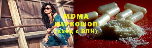 спиды Аркадак