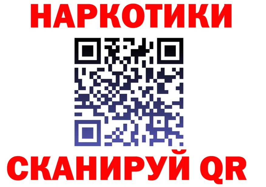 Кетамин VHQ ССЫЛКА это кракен Новый Оскол