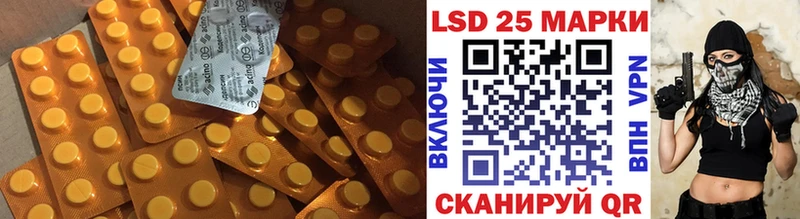 LSD-25 экстази кислота  Новый Оскол 