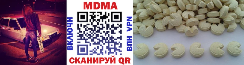 МДМА crystal  купить   Новый Оскол 