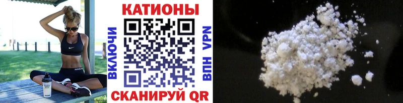 как найти закладки  Новый Оскол  Мефедрон мука 