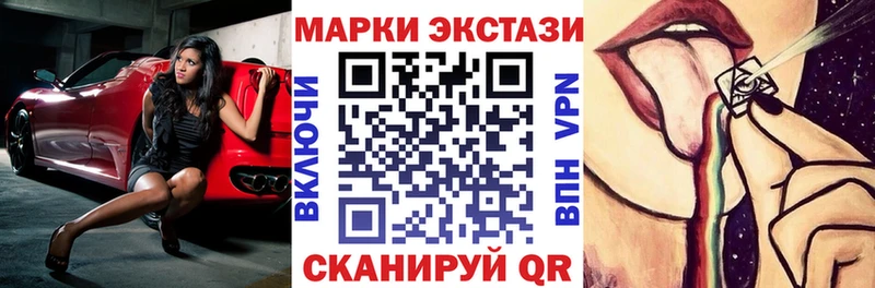 Наркотические марки 1,8мг  хочу   Новый Оскол 