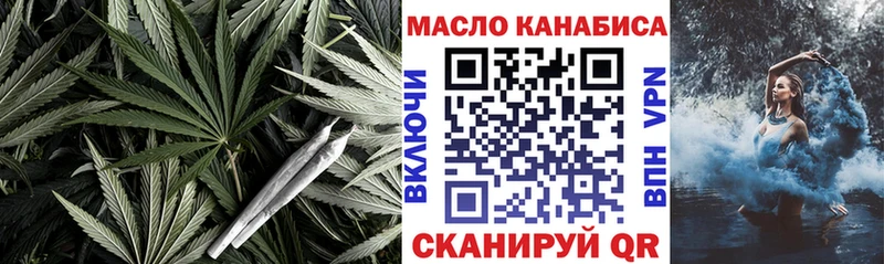 сколько стоит  Новый Оскол  ТГК Wax 