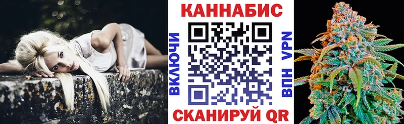 МАРИХУАНА SATIVA & INDICA  где продают наркотики  Новый Оскол 